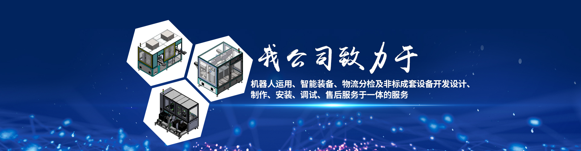 描述